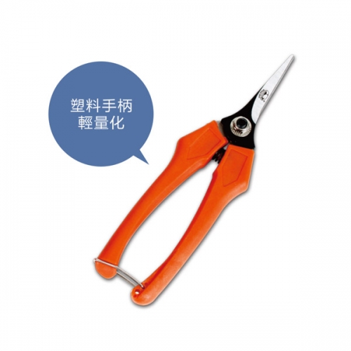 昆山Fruit Scissors GP-5107A